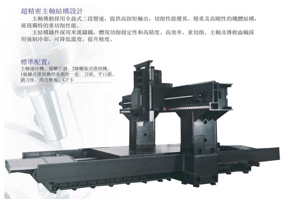 CNC-LM2016-泉州胡涛照明工程设计有限公司 CNC-LM2016-泉州胡涛照明工程设计有限公司